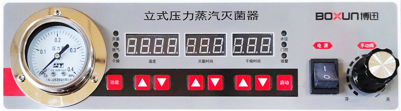 Overpressure Self-relief Autoclave